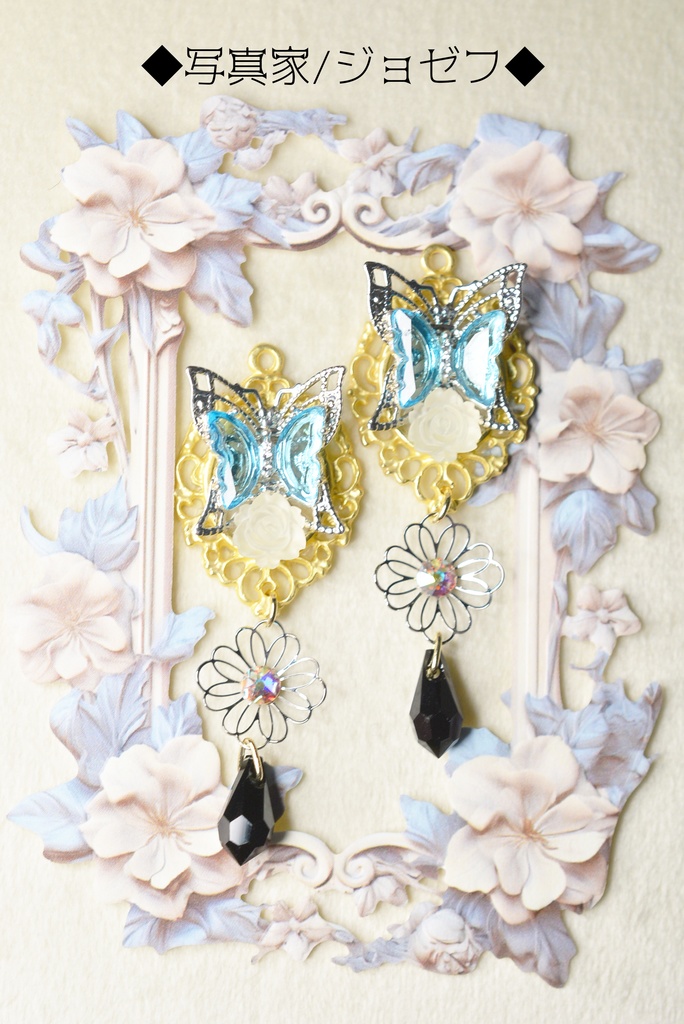 【第五人格】標本画廊 イヤーアクセサリー