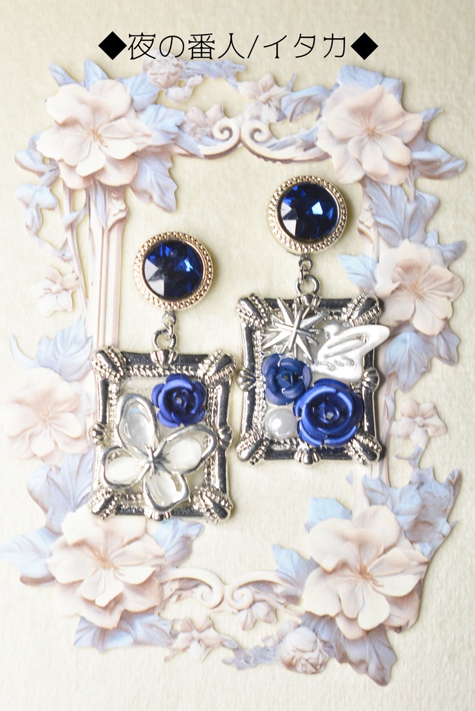 【第五人格】標本画廊 イヤーアクセサリー