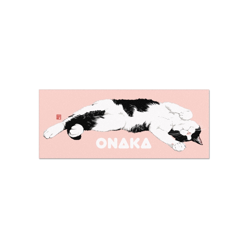 ONAKAタオル