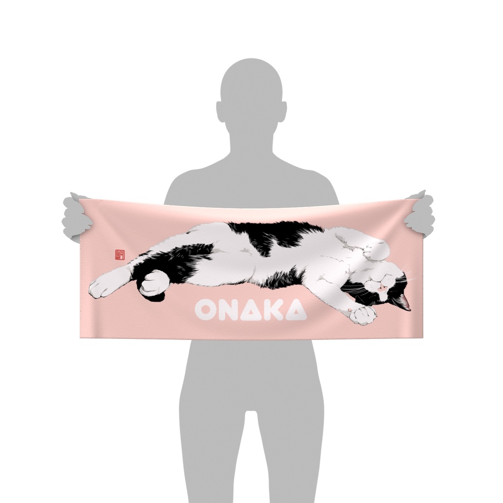ONAKAタオル