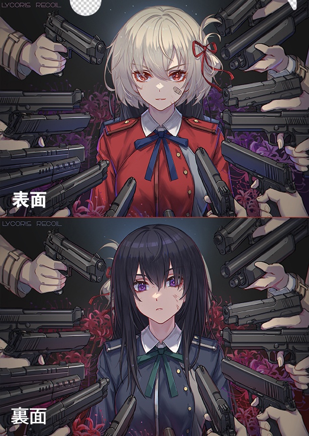クリアファイル「リコリコ」