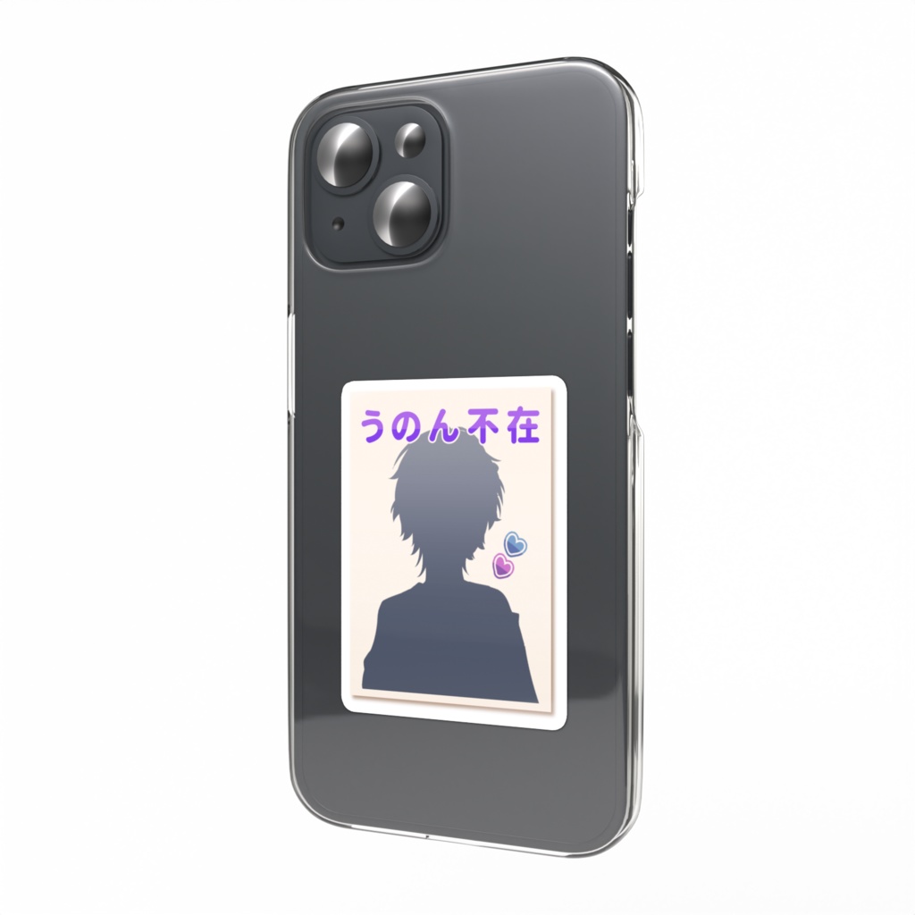 【あのうの】うのん不在スマホステッカー【あのうのチャンネル】