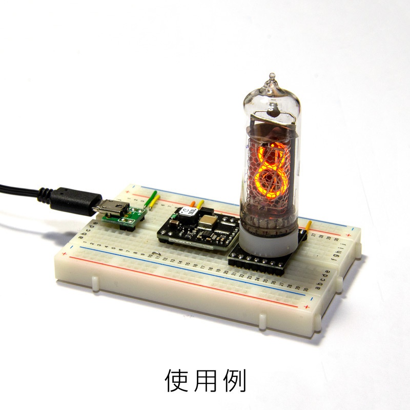 ニキシー管 IN-14 nixie 5本