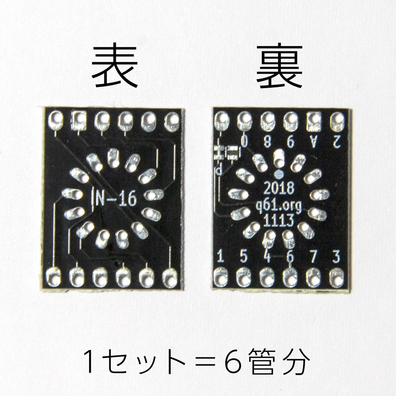 ニキシー管ピッチ変換基板 IN-16用