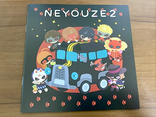 NEYOUZE2