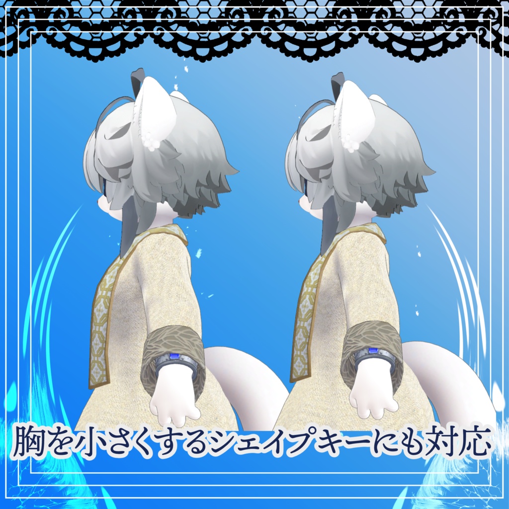 【灰島専用衣装】幼き司祭のための服