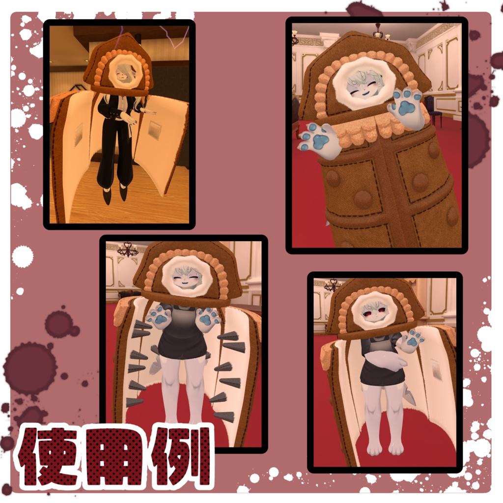 【3Dモデル】アイアンメイデンのきぐるみ&ぬいぐるみ