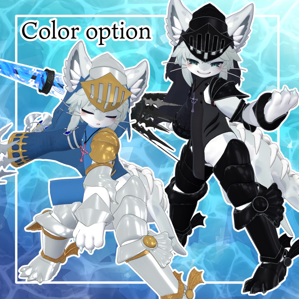 【Chalo専用衣装】鎧・ワダツミの騎士/潮汐の槍