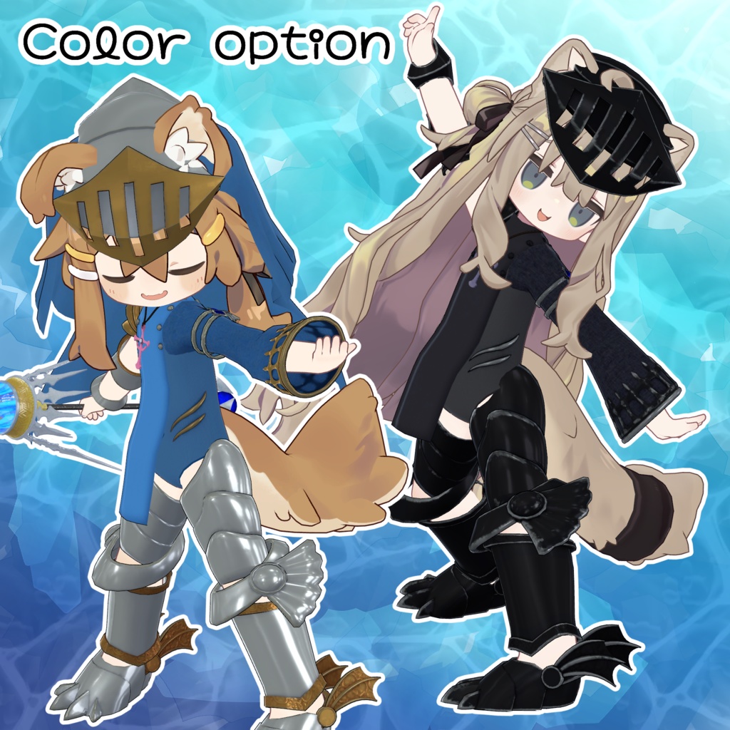 【まめひなた・キプフェル対応衣装】鎧・ワダツミの騎士/潮汐の槍