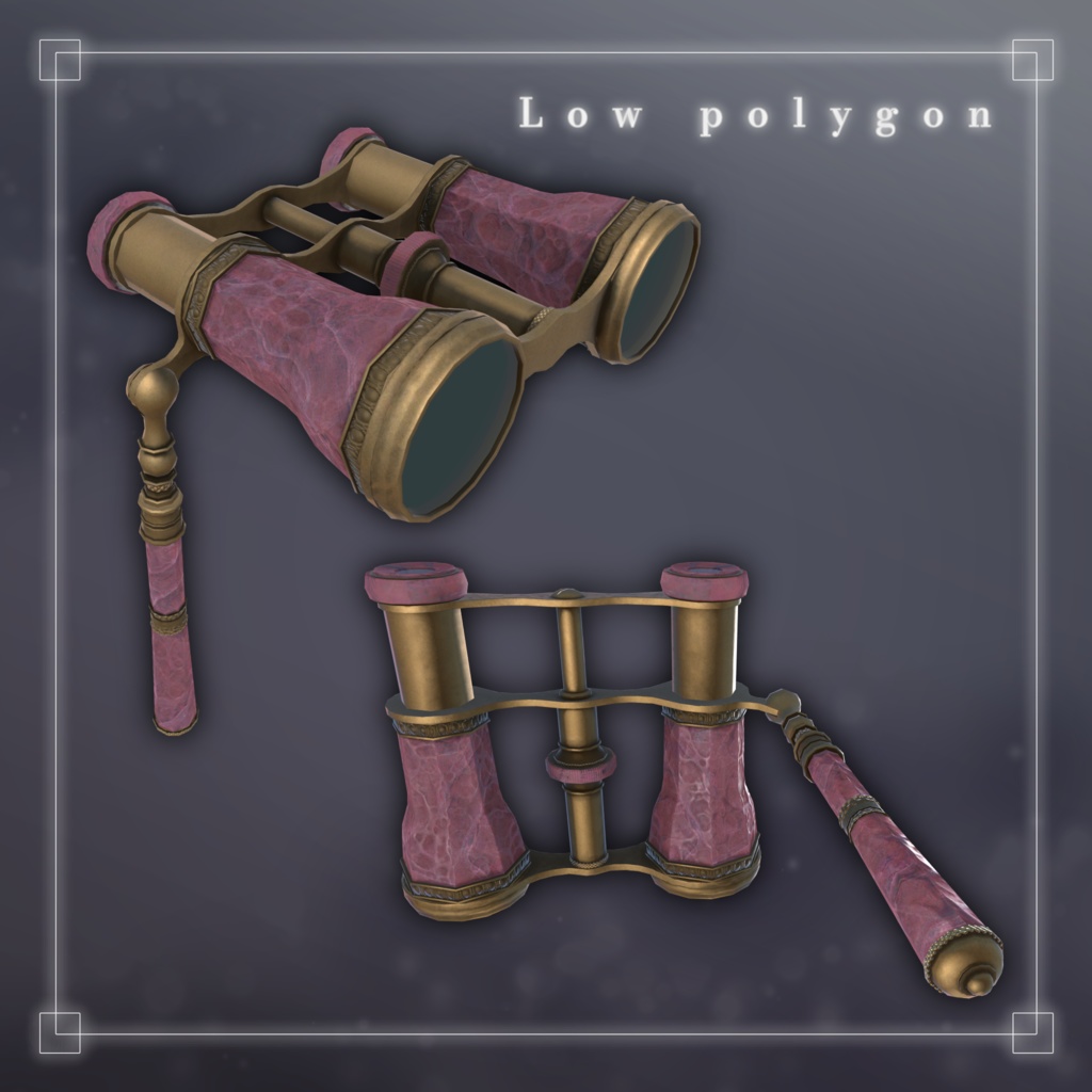 【MA対応・VRChat想定】「オペラグラス」【ズーム機能付き】