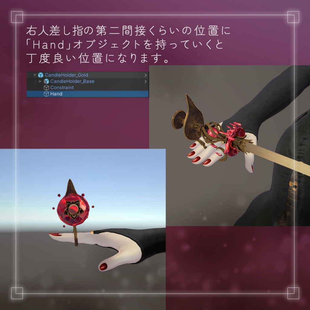 【MA対応・VRChat想定】揺らめく蝶の燭台