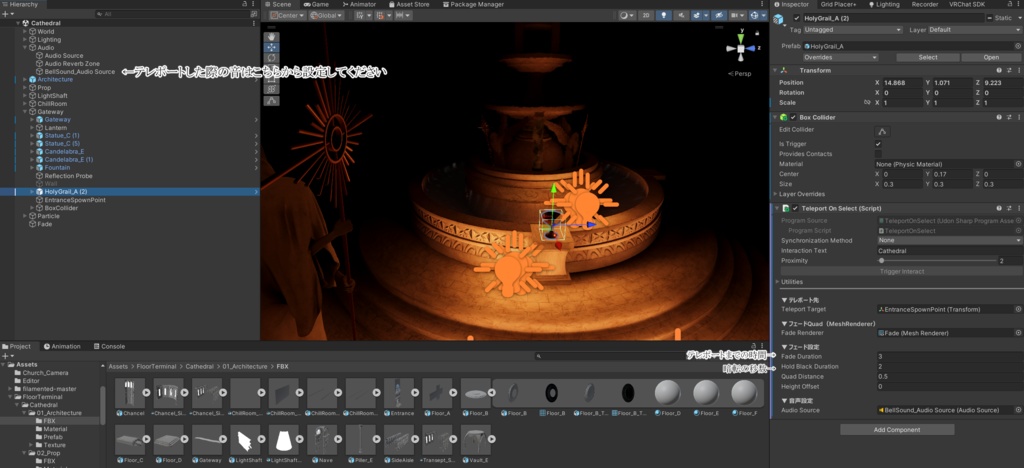 オリジナル3Dモデル「The Gloam Cathedral」