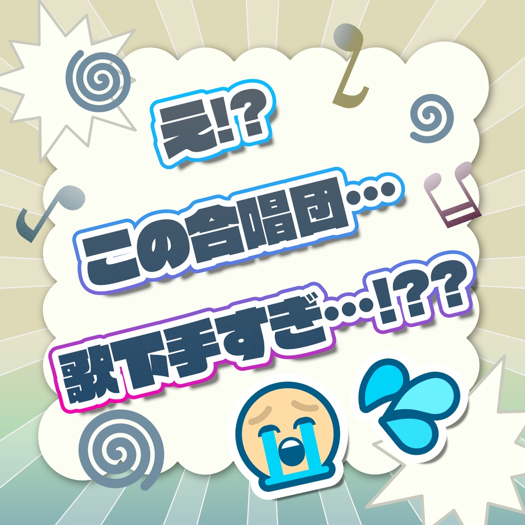 【本文無料】導け☆ミスカトニック協奏曲!❚ SPLL:E189471