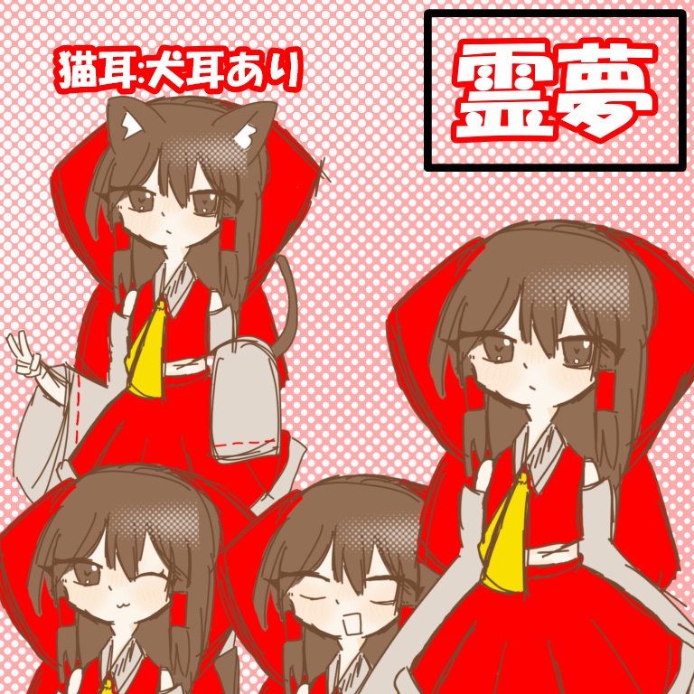 melonpan式立ち絵4号