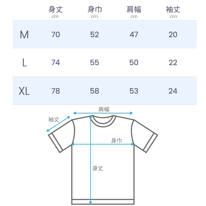 どこまでも、君と(White)