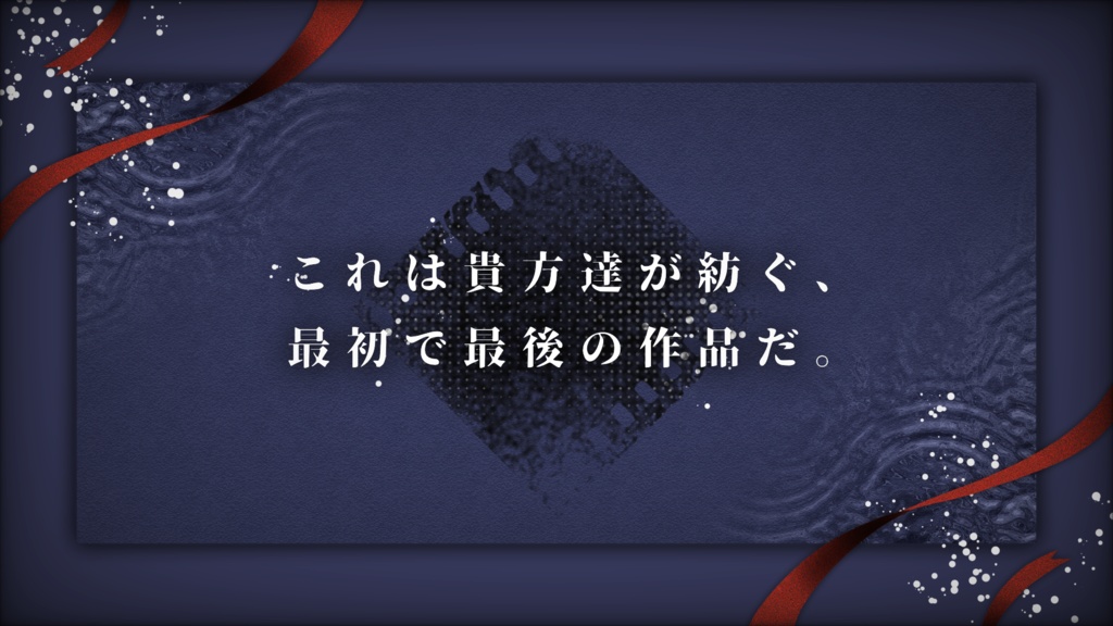 【新規2PL】CoC 6th - 君がラストシーンで笑うなら【SPLL:E191286】
