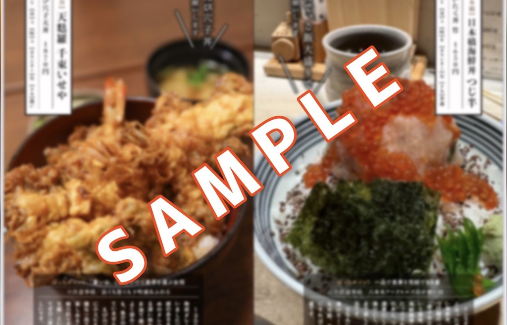 ぼっち・ざ・めっし!※帯なし※24年11月改訂版