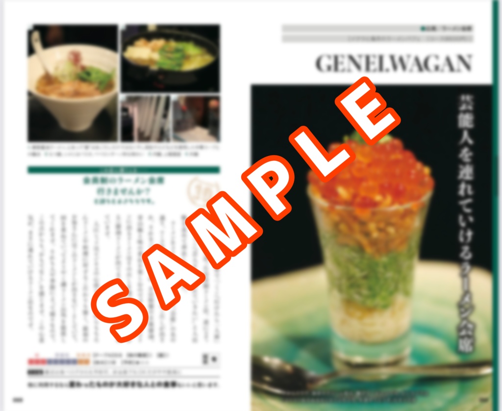 フォロワー10万の人を連れていける店F