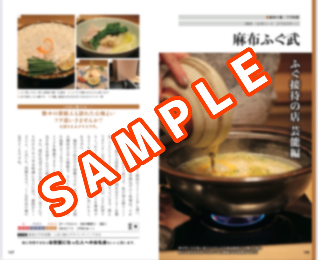 フォロワー10万の人を連れていける店F