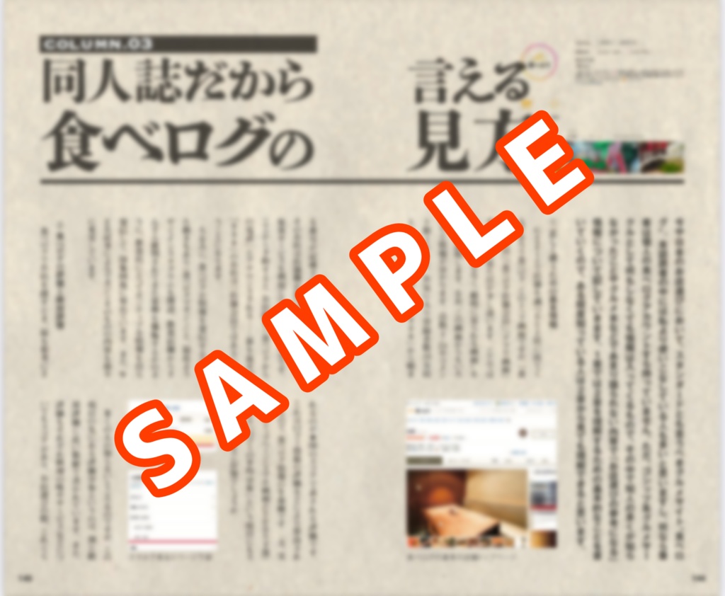 フォロワー10万の人を連れていける店F