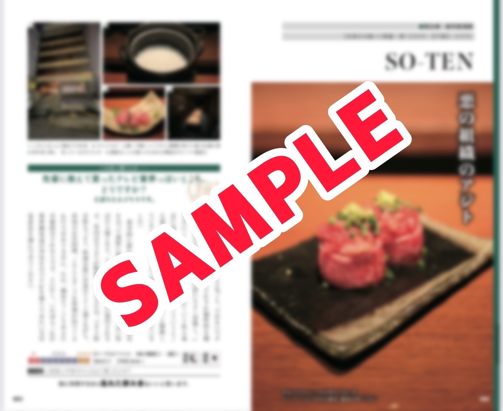 フォロワー10万の人を連れていける店R