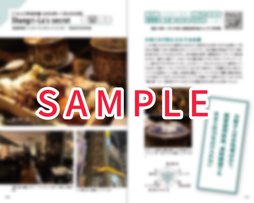 最強幹事のデュフフフ会食本