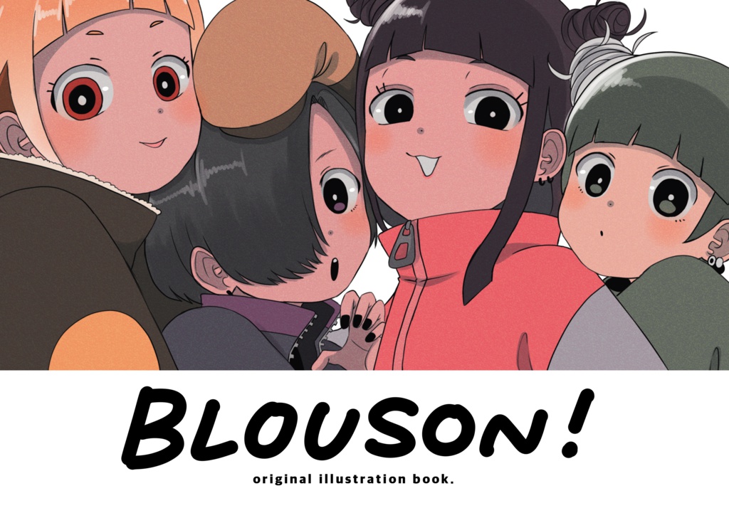 Blouson illustrationbook