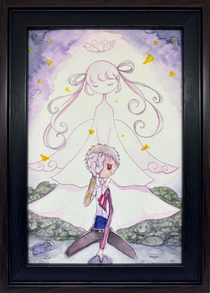 あなたは あなたの ままでいい