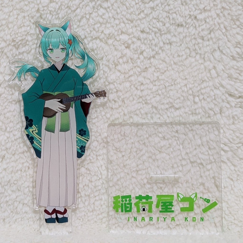 【受注生産分】稲荷屋コン　アクリルスタンド・フィギュアセット