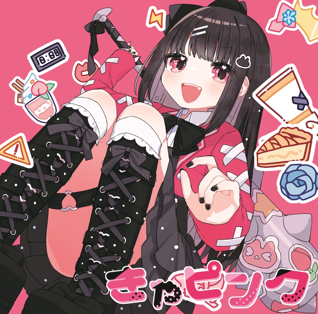 きゃピンク【音無あふ 1st Full Album】