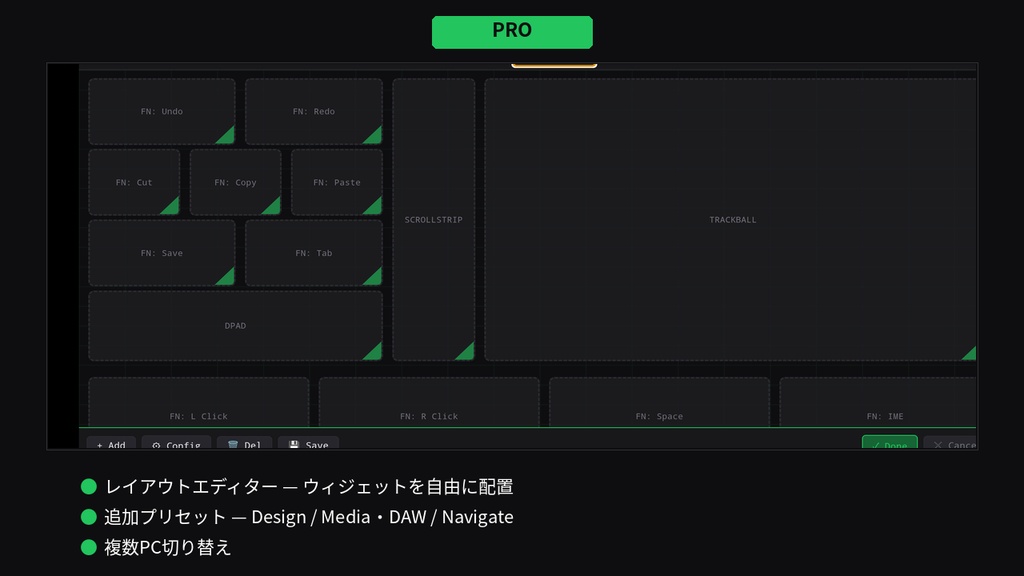 Device Input Hub - 全てのスマホをPCの万能デバイスに。
