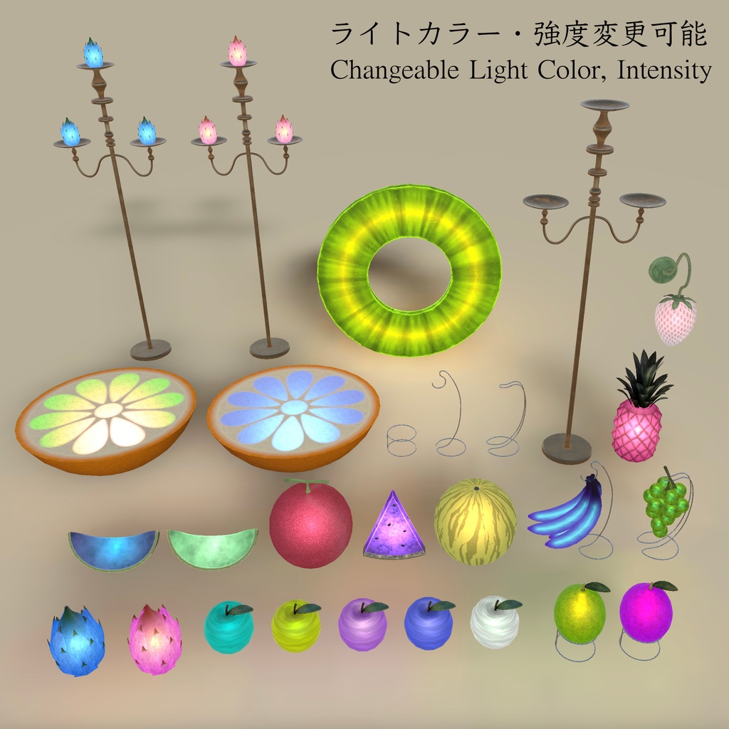 フルーツライト Fruit Light