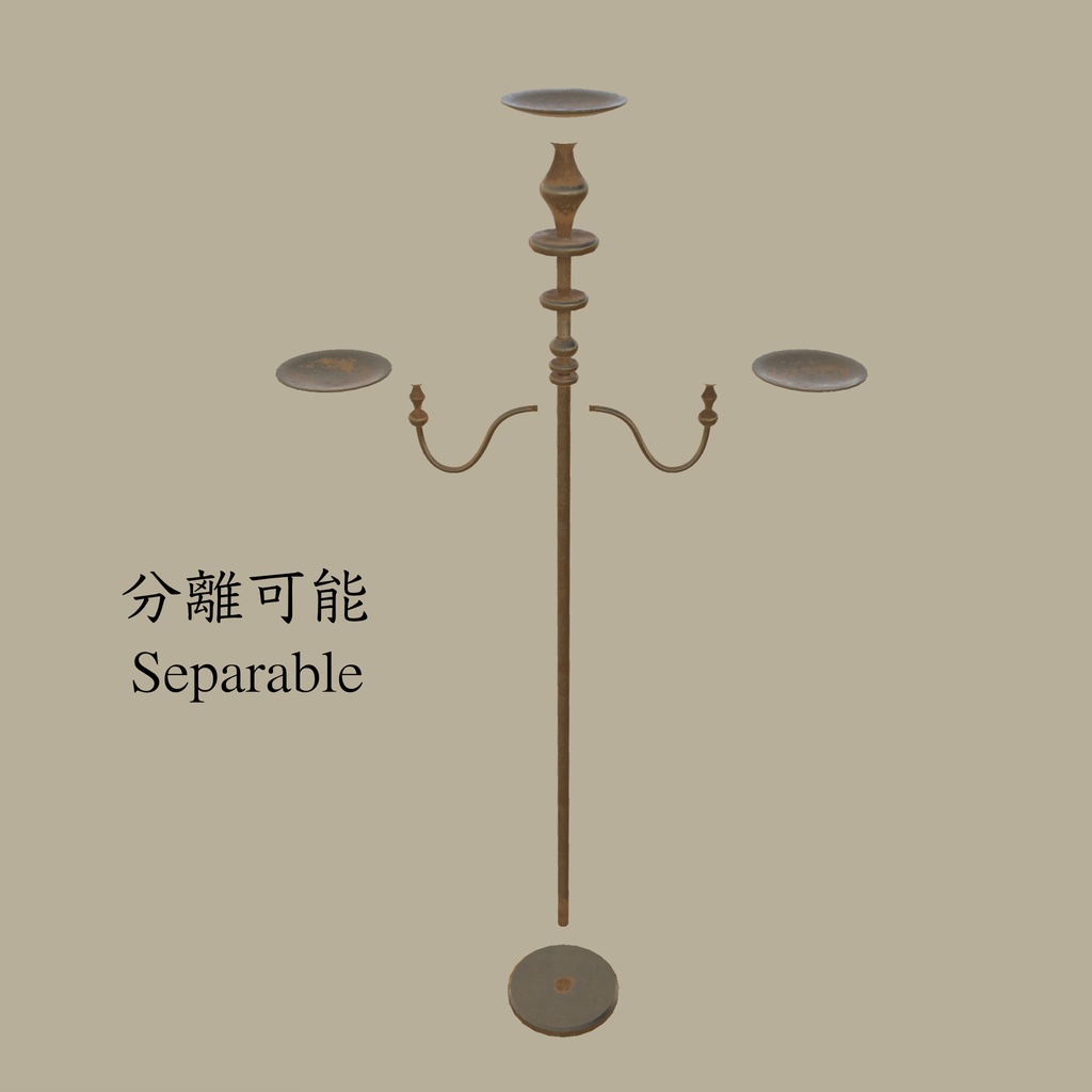 フルーツライト Fruit Light