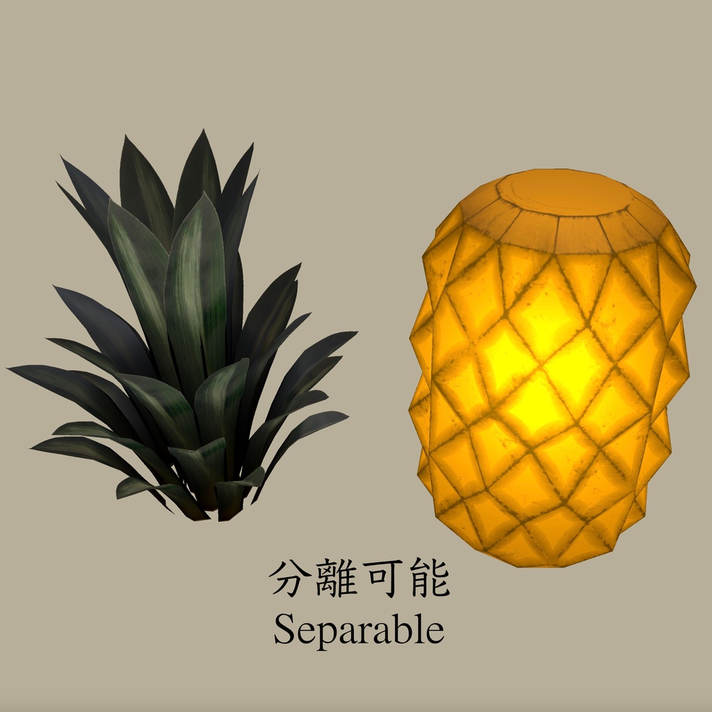 フルーツライト Fruit Light