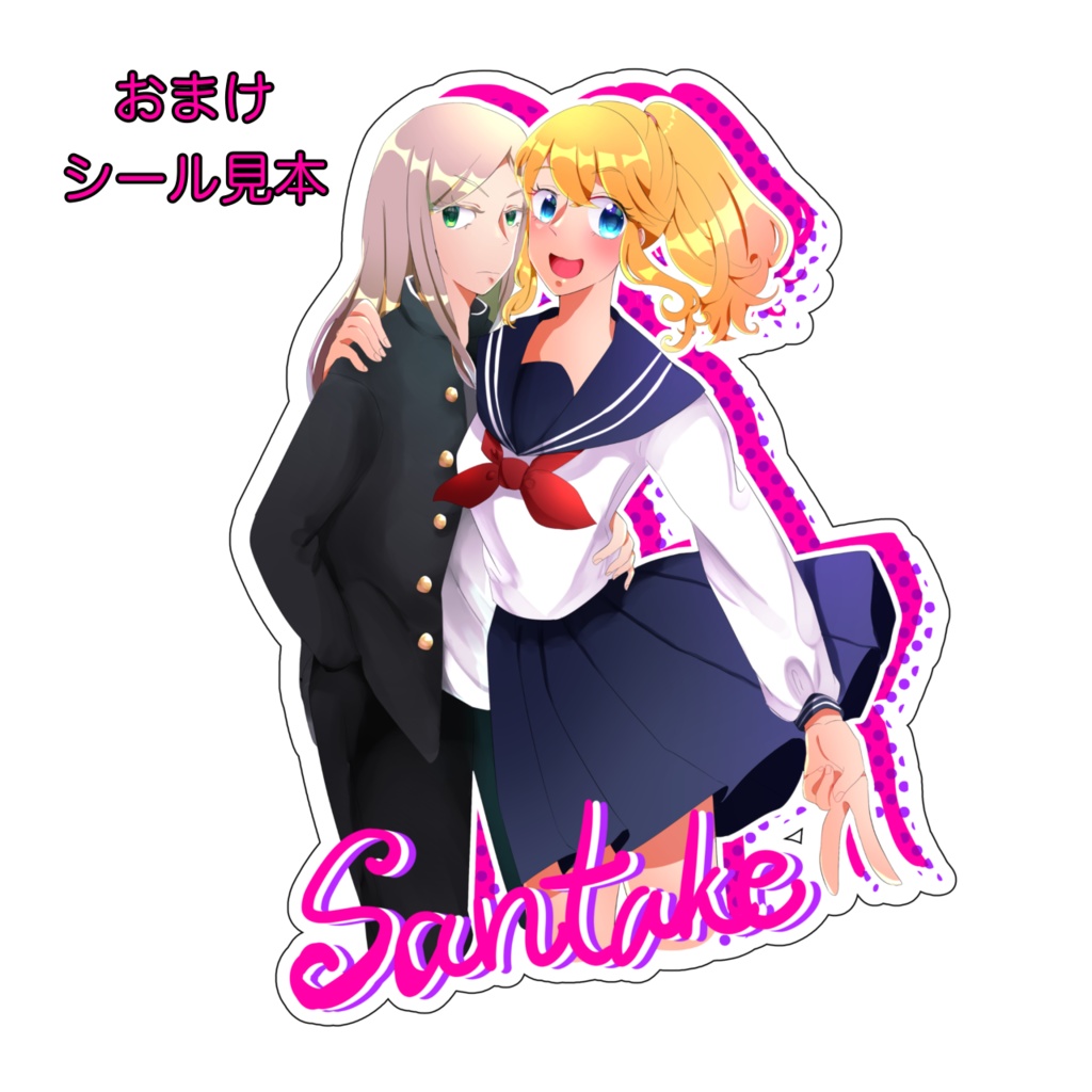 こうふくのかたち