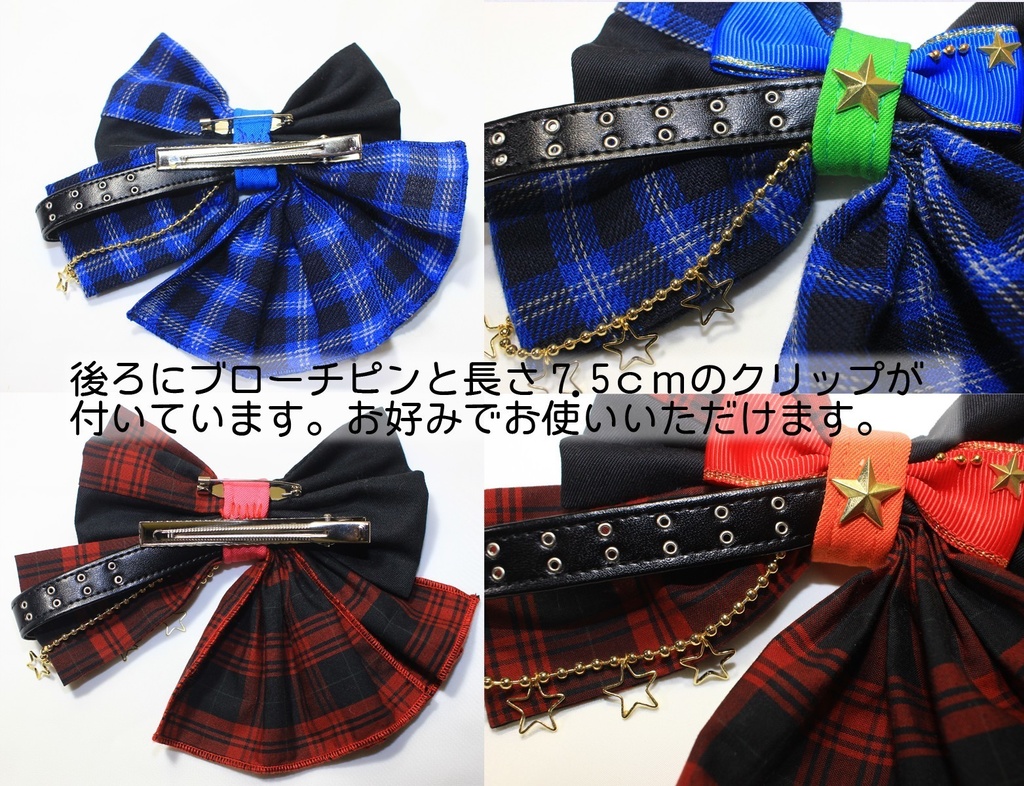 アルバムジャケ写イメージのリボンブローチ(クリップ )