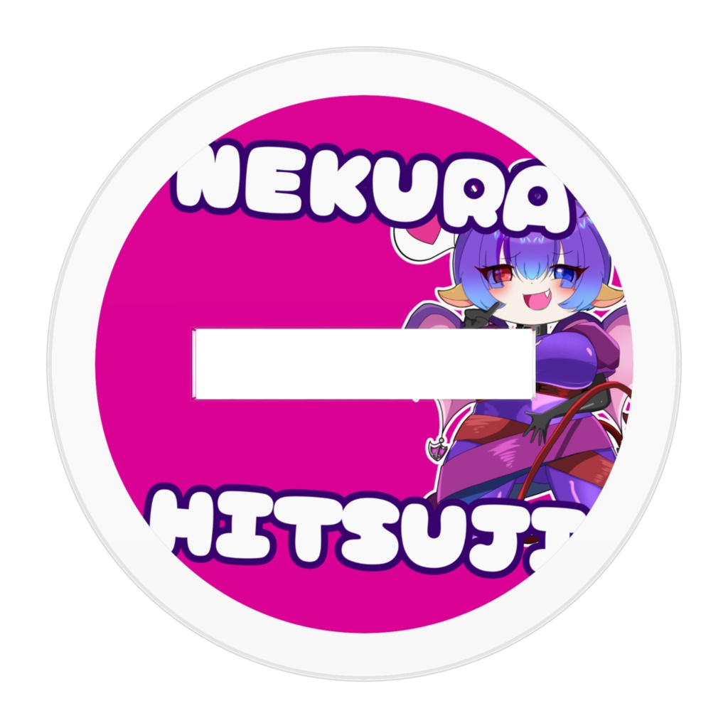 根暗羊新モデルアクリルフィギュア