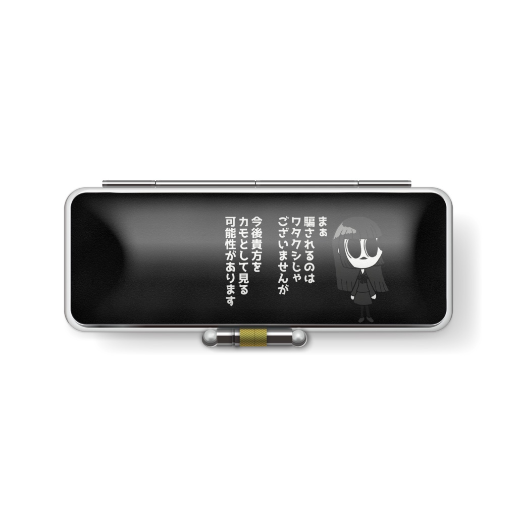 馬宮杏オリジナル印鑑ケース「疑惑」