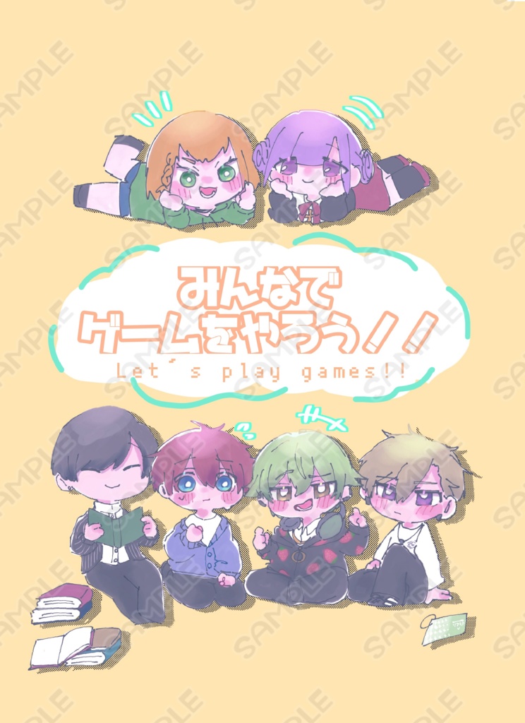 クリデス　オールキャラ小説本 「みんなでゲームをやろう！！」