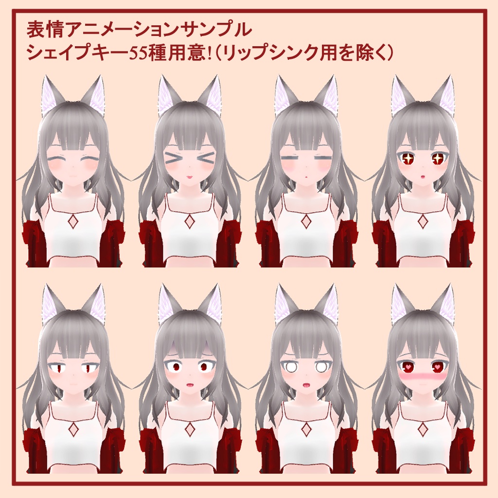 オリジナル3Dモデル『ライム』【水着衣装追加!】