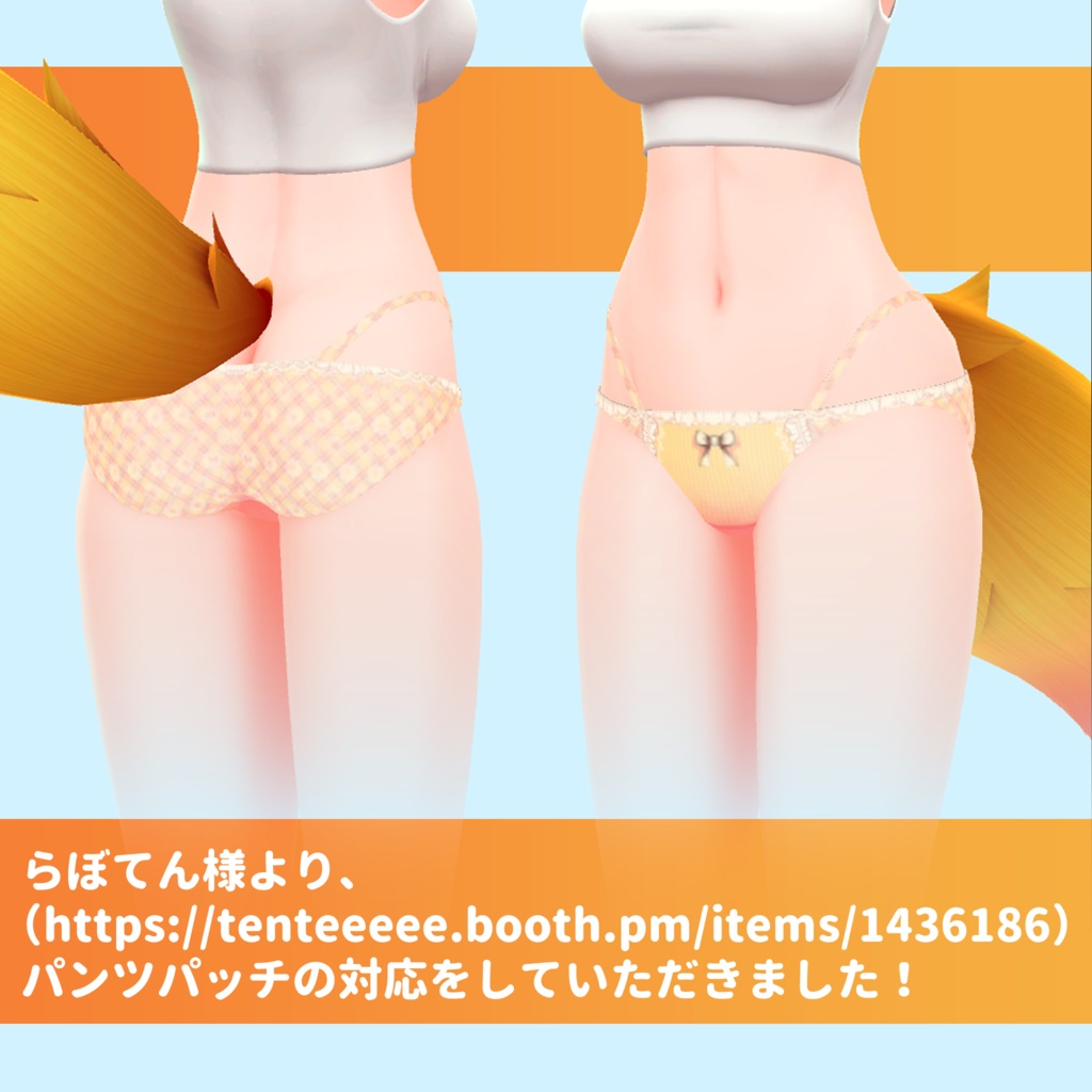 オリジナル3Dモデル『コロナ』