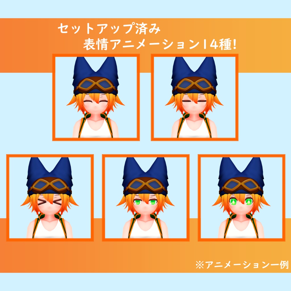 オリジナル3Dモデル『コロナ』