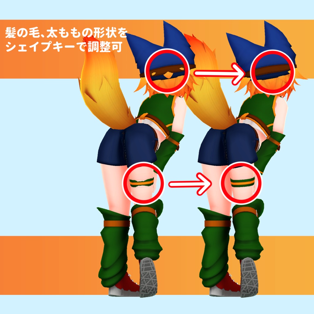 オリジナル3Dモデル『コロナ』