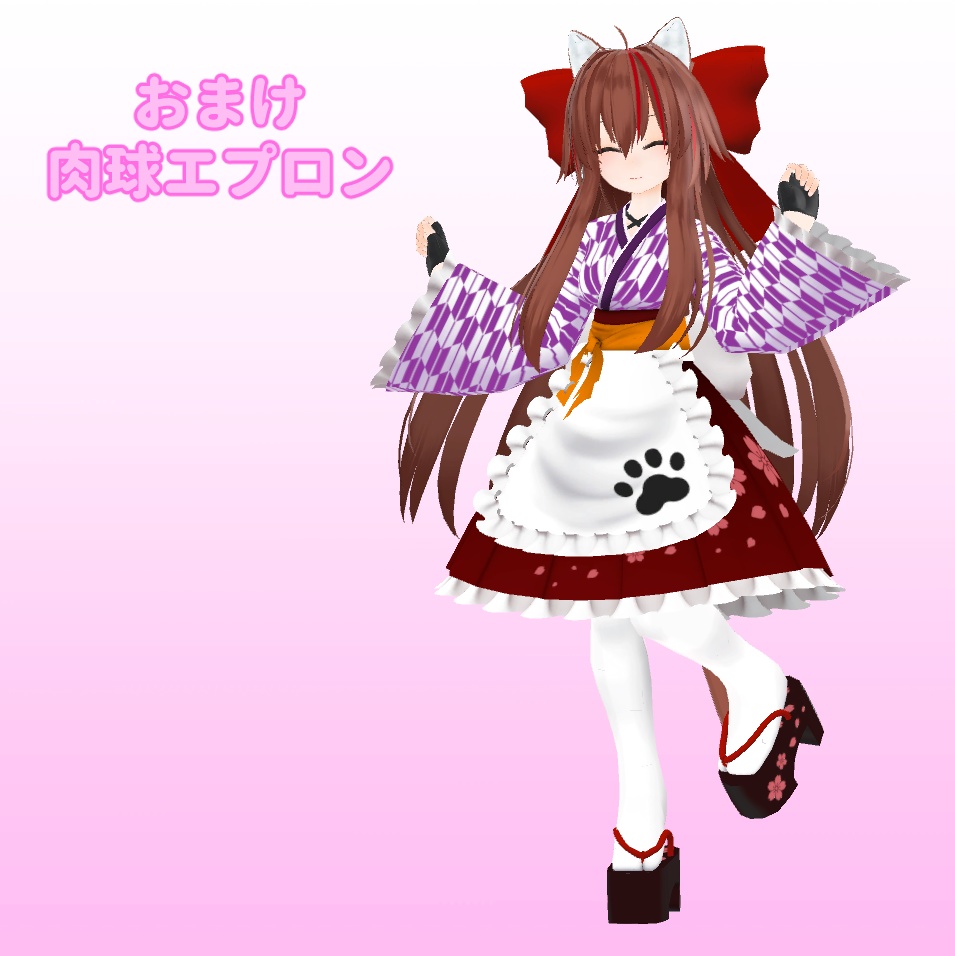 アイルロース用 和装