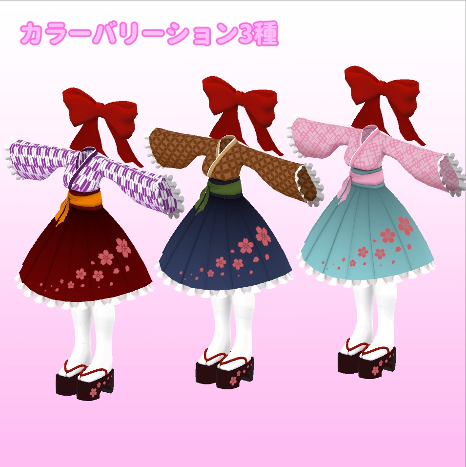 アイルロース用 和装