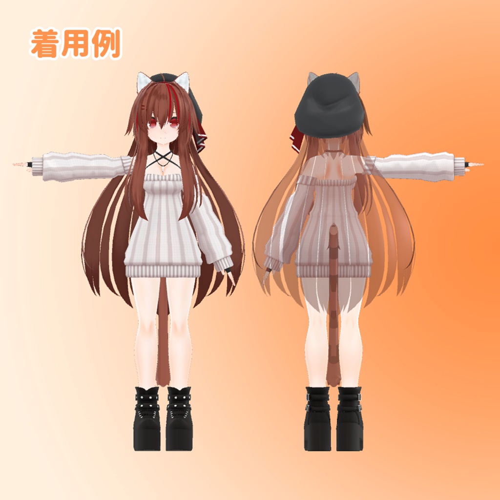 ひるね屋の縦セタ for Aylrose