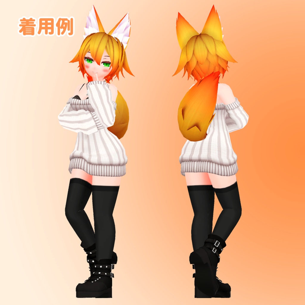 ひるね屋の縦セタ for Corona