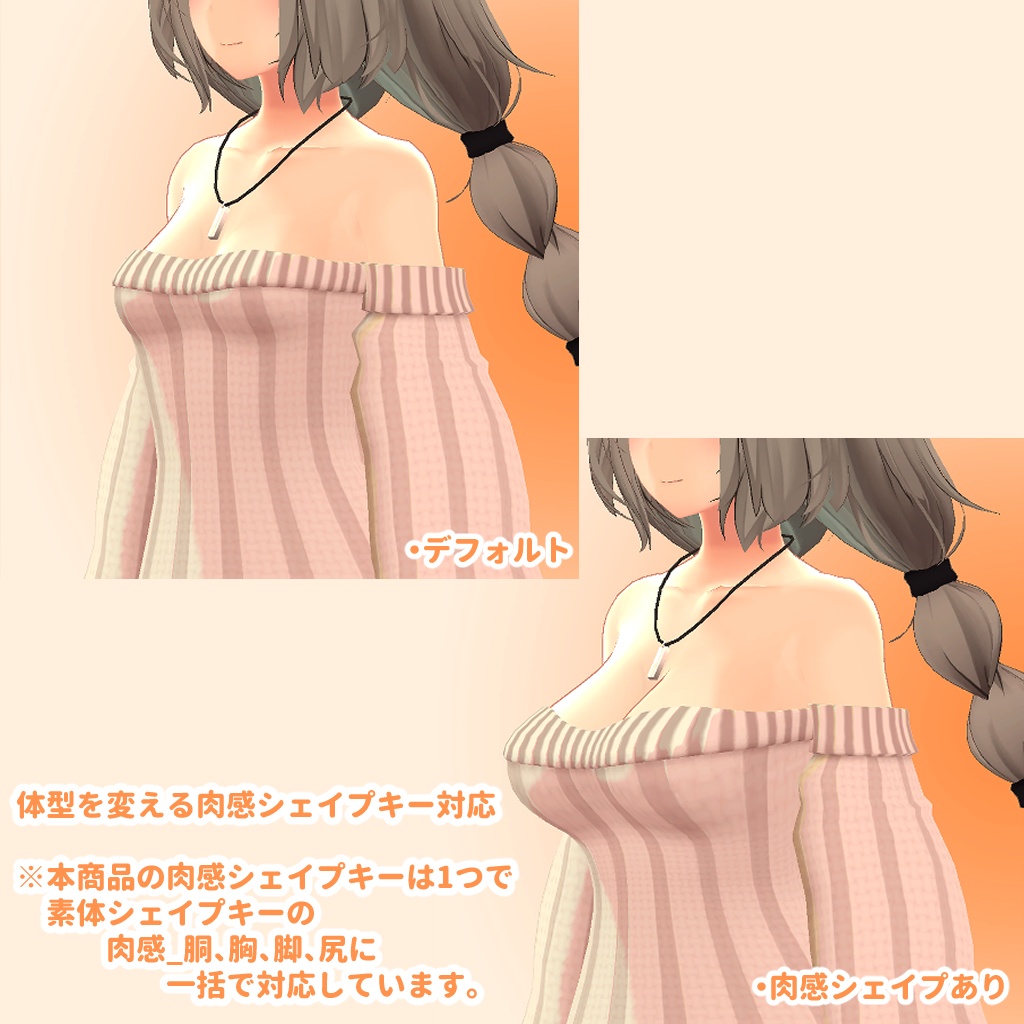 ひるね屋の縦セタ for 京狐&沙猫