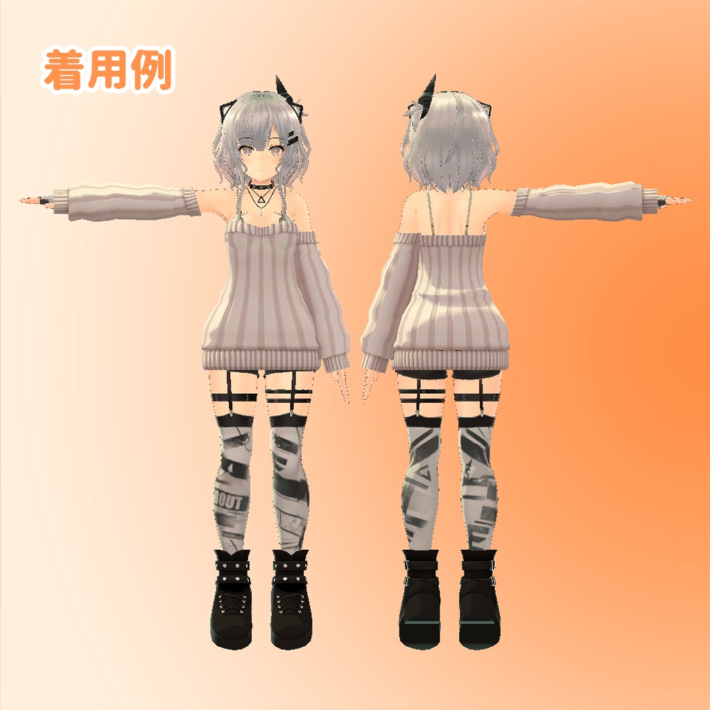 ひるね屋の縦セタ for Leeme&Reeva