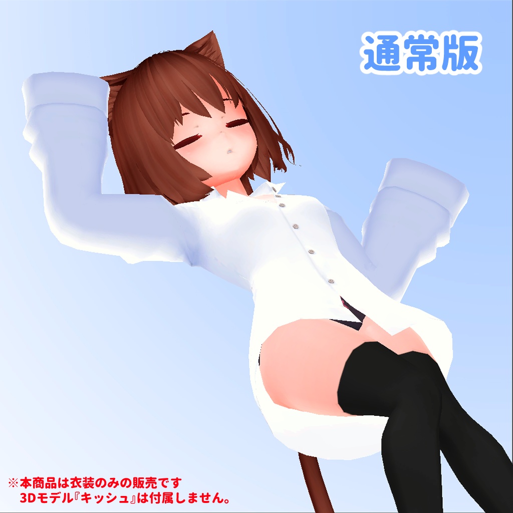 ひるね屋のぶかぶかワイシャツ for Quiche